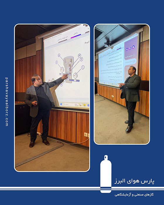 سمینار 2