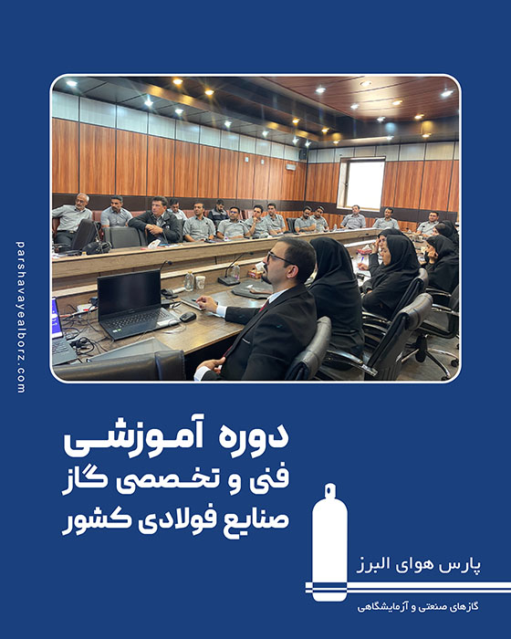 سمینار0